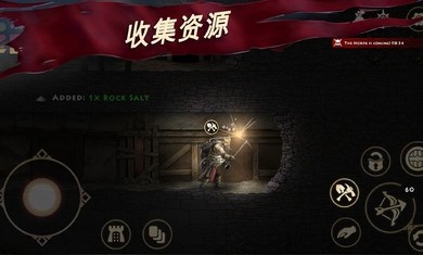 死人国维京生存 v1.5.38截图4