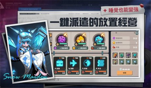 魔尔街之王 v0.4.0截图1