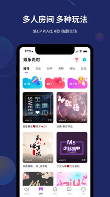 折耳 v2.6.5截图4