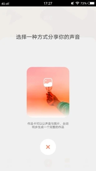 青橙视频 v1.2.5
截图2