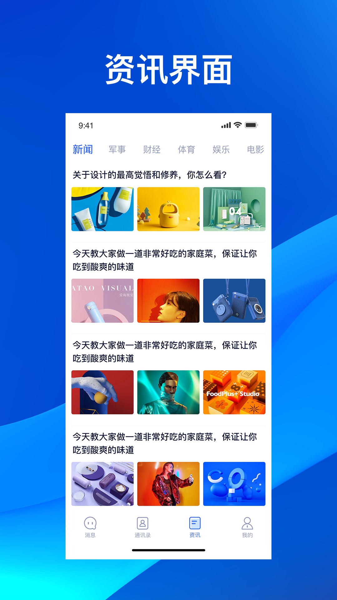 云狐Chat v1.2.5截图1