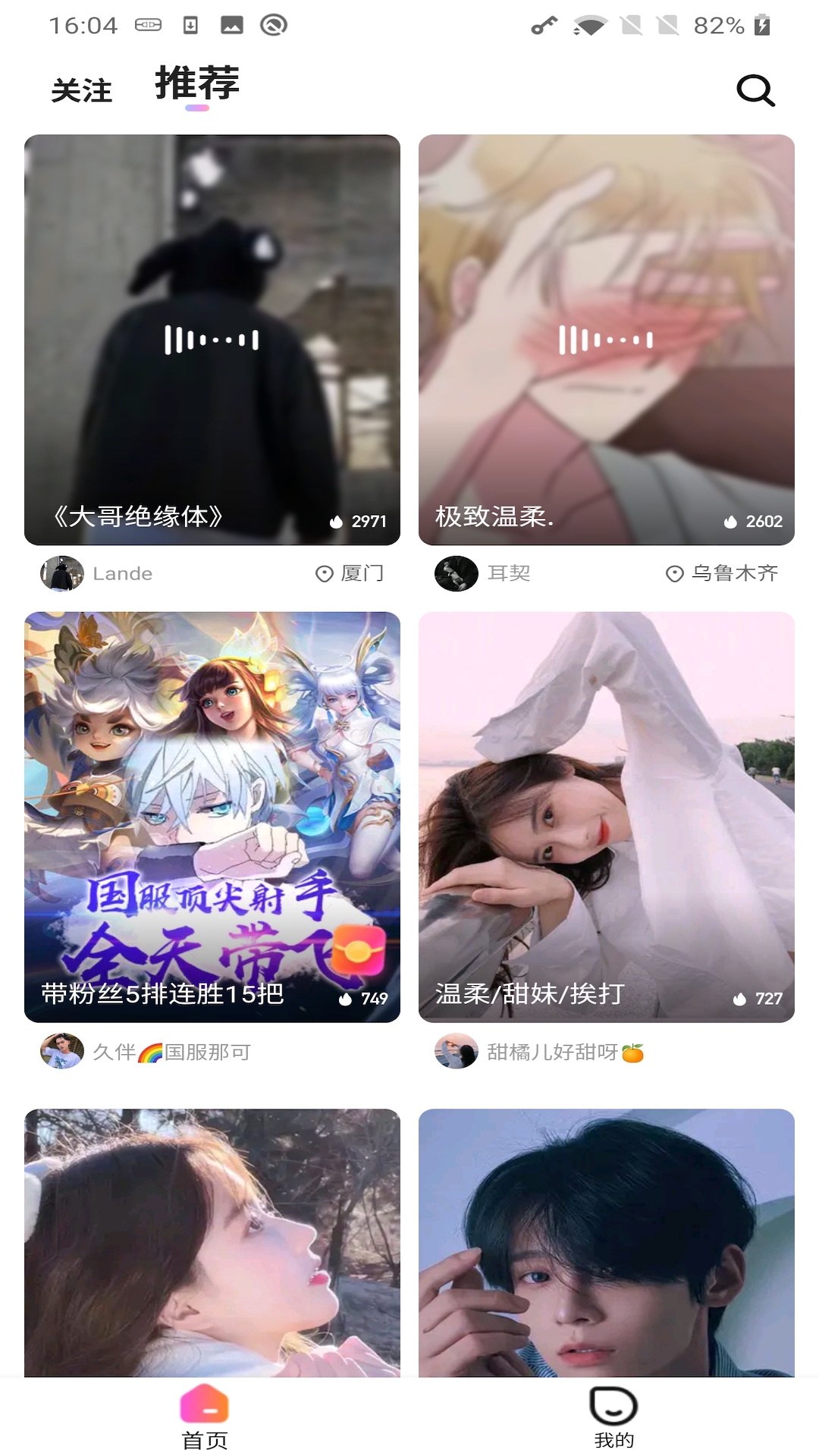 咕嘟 v1.0.1截图1