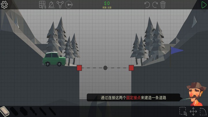 多边形造桥  v1.2.3截图2