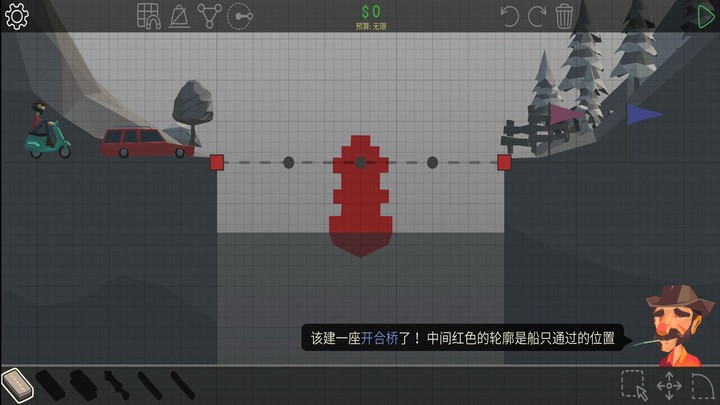 多边形造桥  v1.2.3截图4