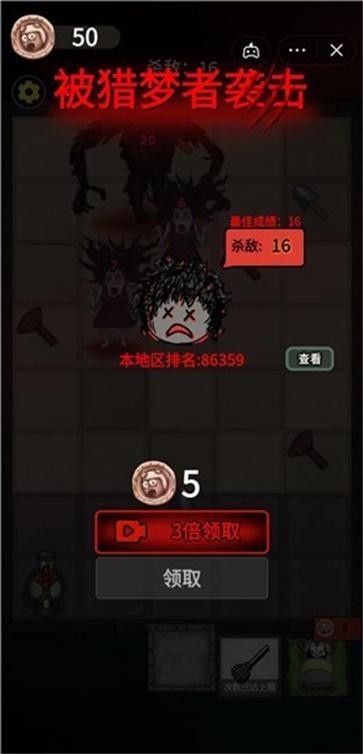 猎梦者传奇 v2.3.00截图1