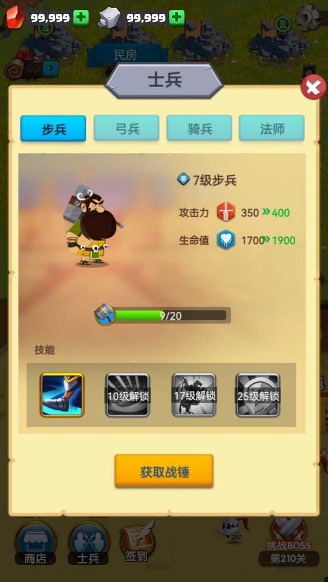 金库保卫战 v1.1.740截图3