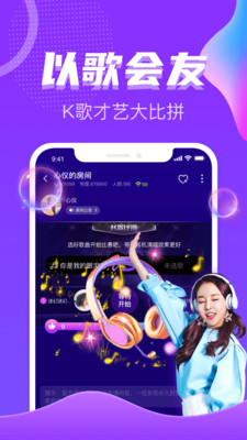 恋爱吧聊天交友 v2.36.0(341)截图4