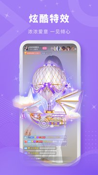 丝密圈 v1.0.8.5截图4