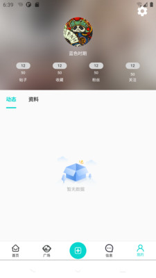 新同学 v1.0.6截图1