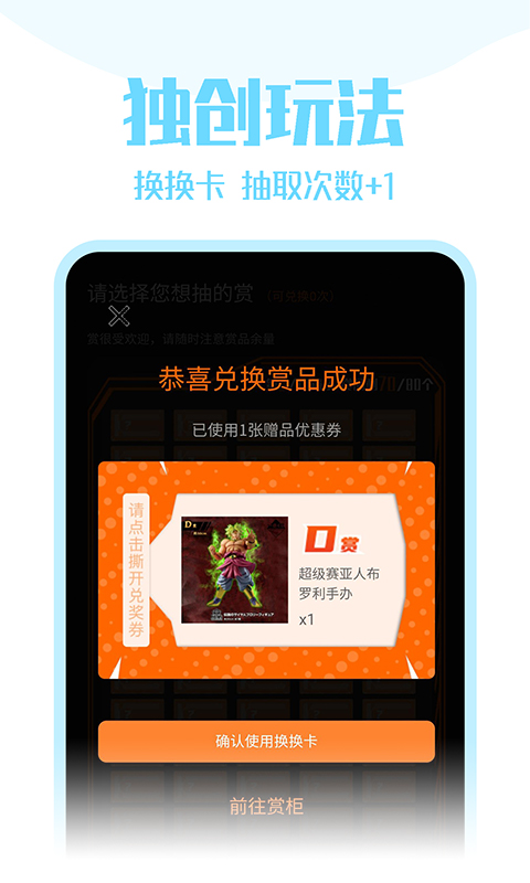 见萌 v1.8.3截图1