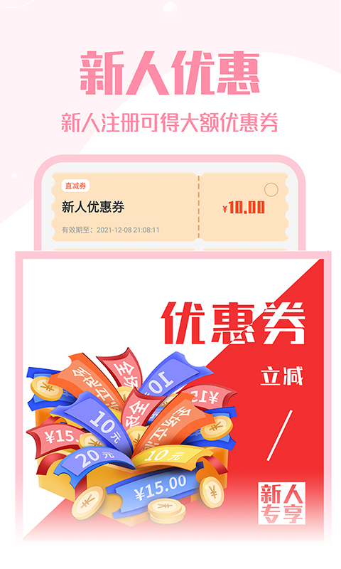 见萌 v1.8.3截图3