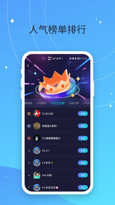 偷星猫 v3.5.0截图1