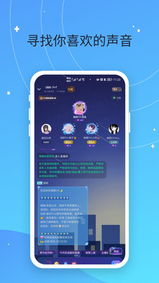 偷星猫 v3.5.0截图2