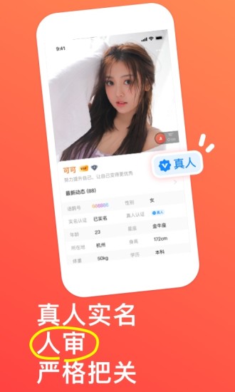 语鹊 v2.0.23.0截图3