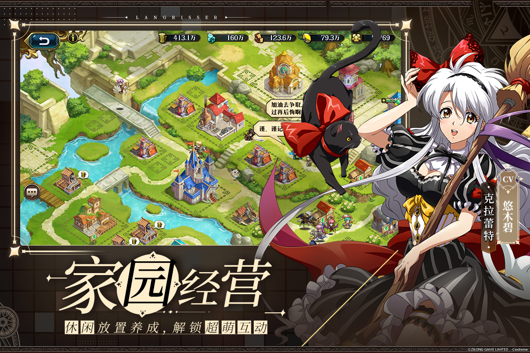 梦幻模拟战最新版  v3.0.120截图1