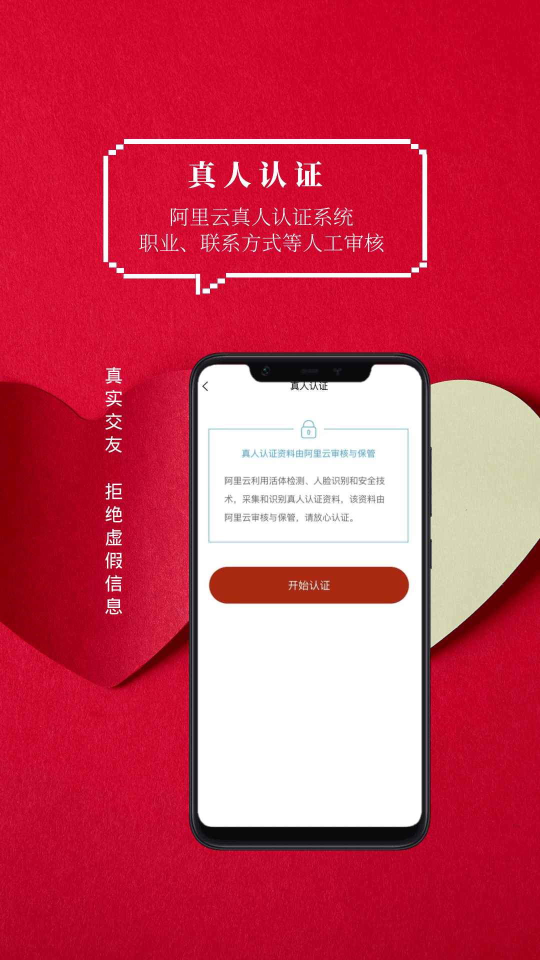 火柴俱乐部 v1.1.004截图4