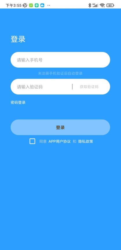 小鲸歌 v1.1.3截图1