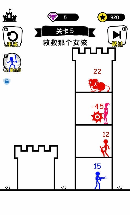 无敌小勇士 v2.0.0截图3