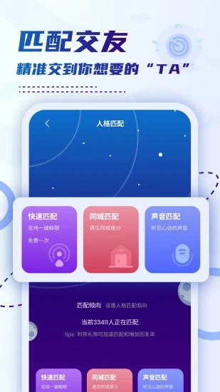 小贝乐园 v99截图2