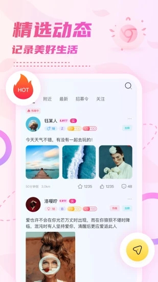 小贝乐园 v99截图3