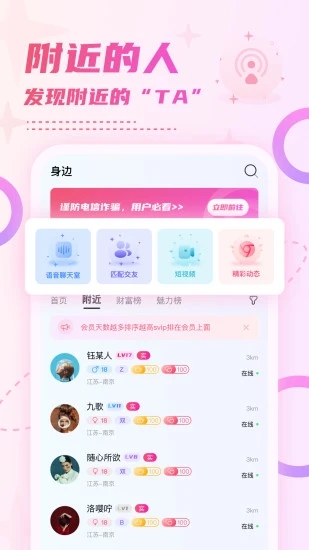 小贝乐园 v99截图4