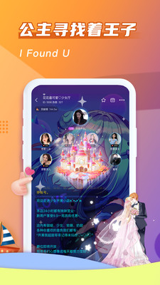 哈哈喵开黑 v1.9.2截图1