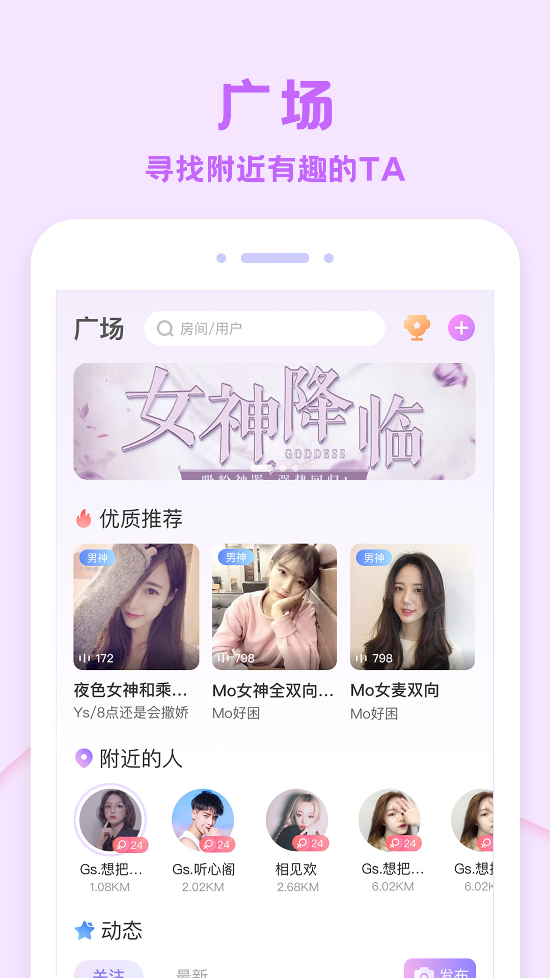 爱玩酱 v1.6.3截图2