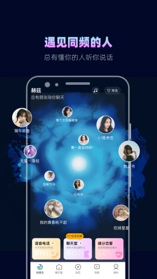 赫兹 v3.8.9截图1