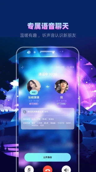 赫兹 v3.8.9截图2