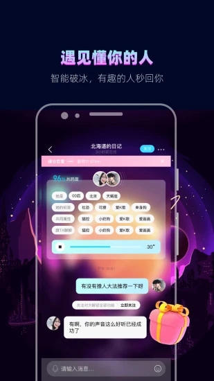 赫兹 v3.8.9截图3