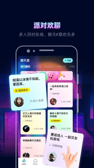 赫兹 v3.8.9截图4