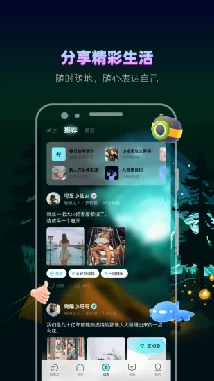 赫兹 v3.8.9截图5