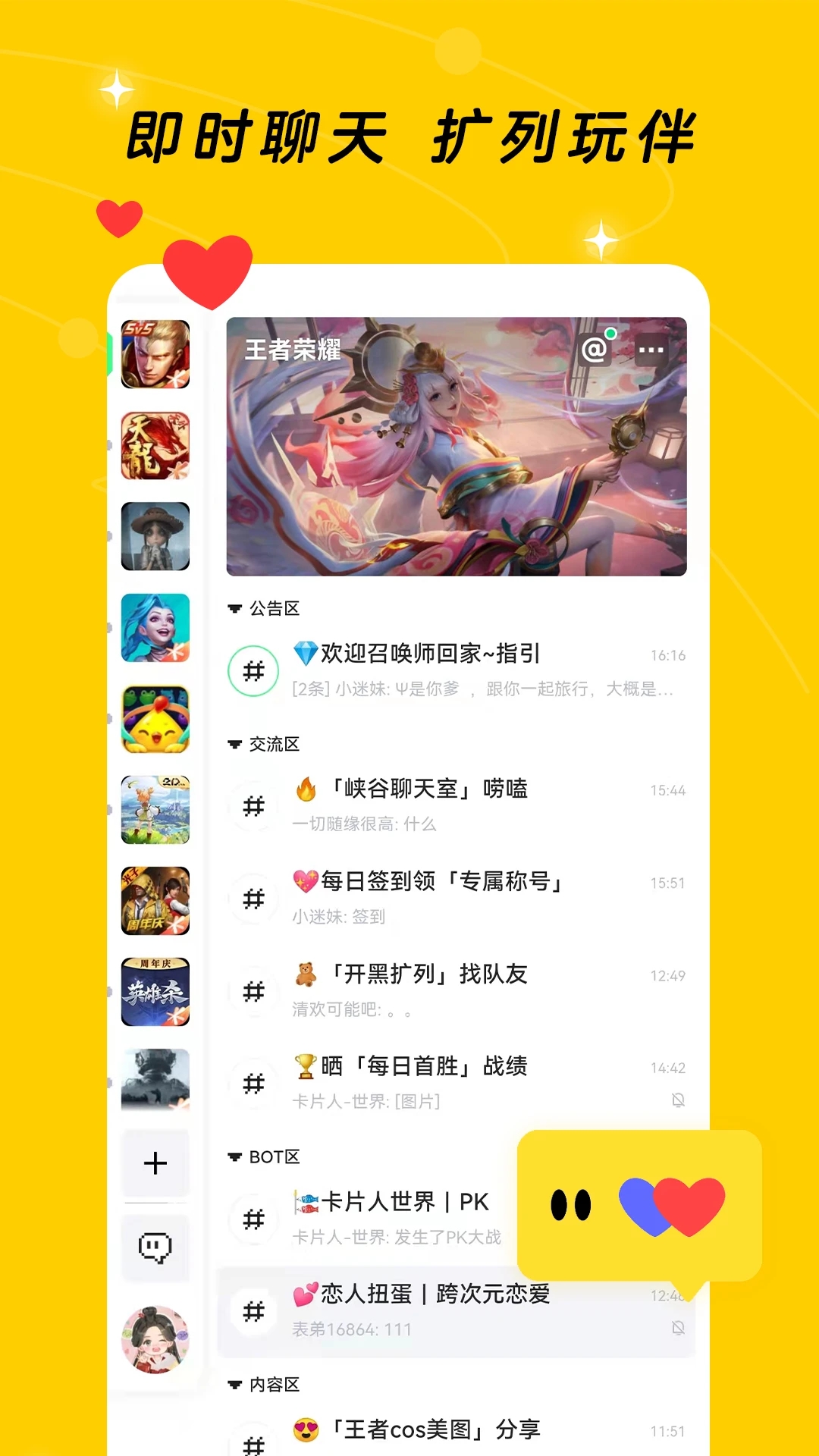 闪现一下 v1.1.0.16截图2