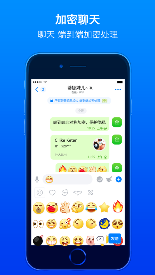 蝙蝠 v2.9.9截图2