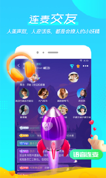 微萌 v1.0.5截图1