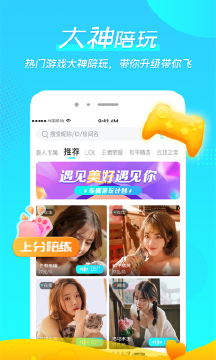 微萌 v1.0.5截图4