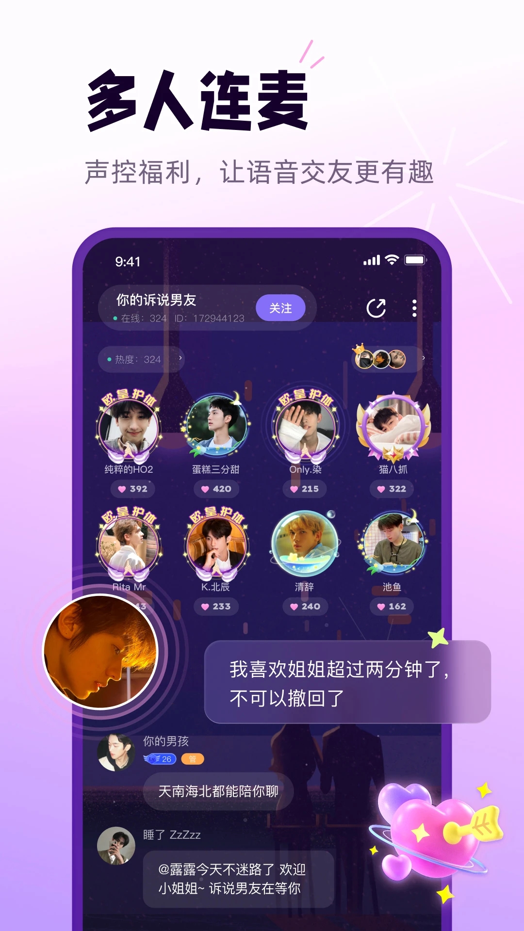 小西米语音 v1.1.0截图2