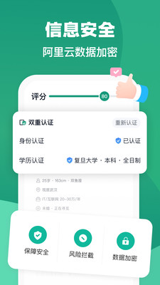 青藤之恋 v1.1.3截图2