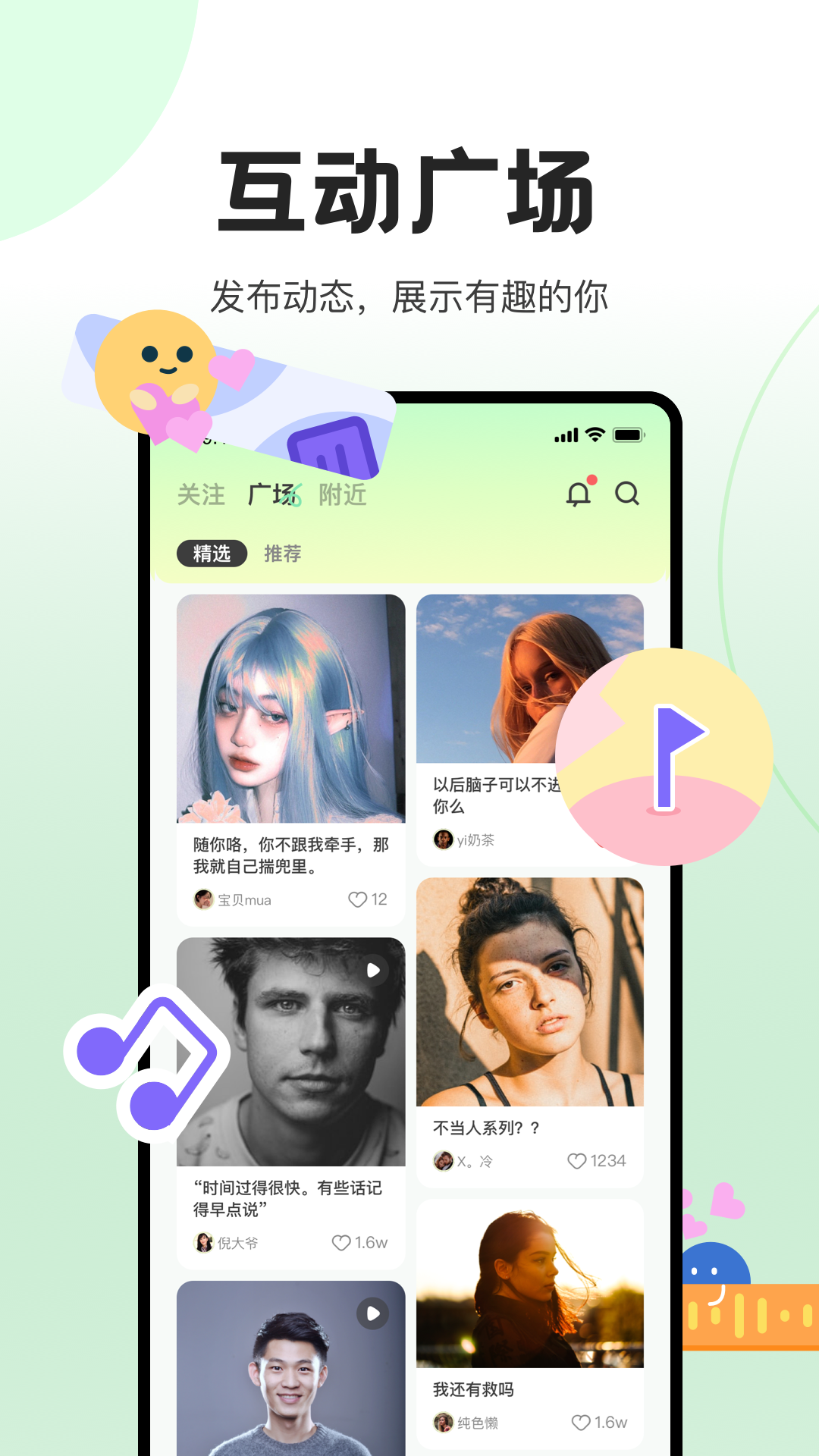 抖丸 v1.3.0截图2