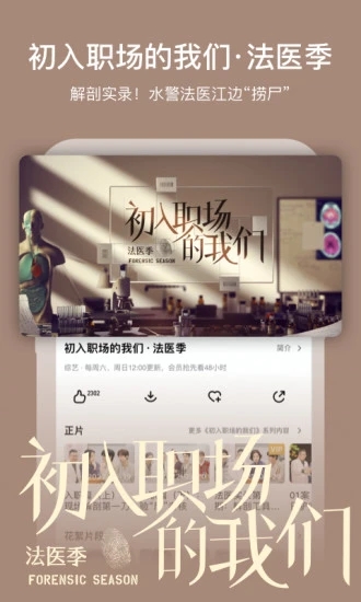 芒果T v7.2.6截图3