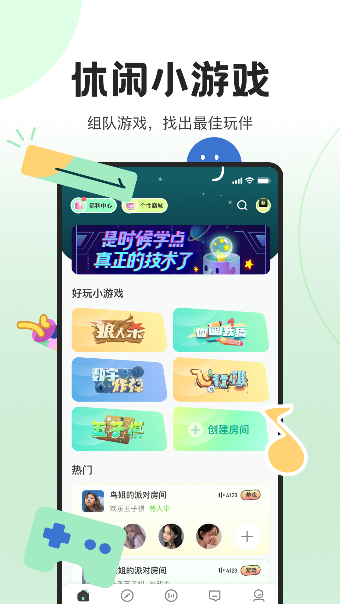 抖丸 v1.3.0截图4