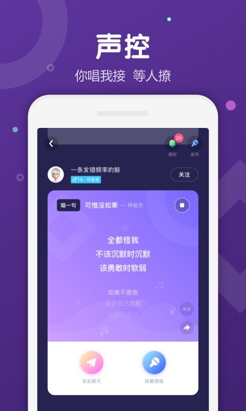 Uki社交 v5.85.2截图3