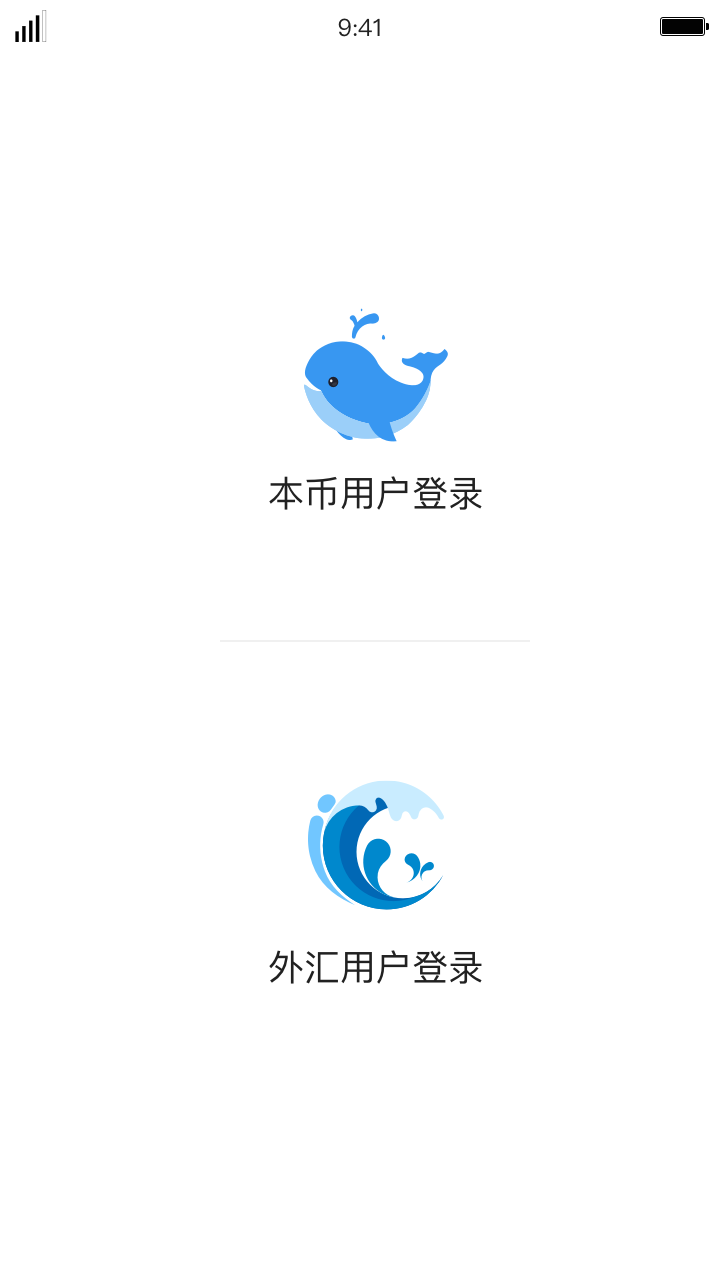 iDeal即时通讯 v2.6.184截图4