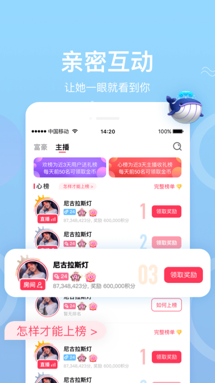 欢心交友平台 v1.2.130.1229截图4