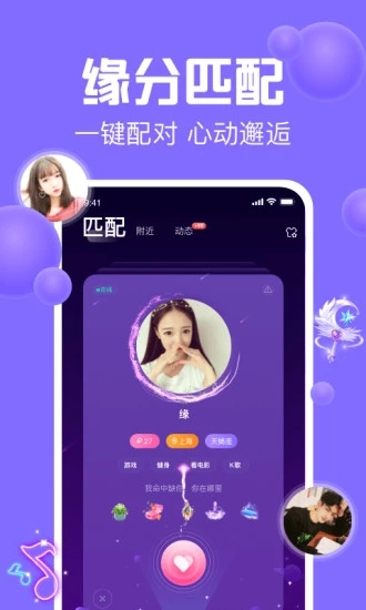 声吧 v2.63.1截图1