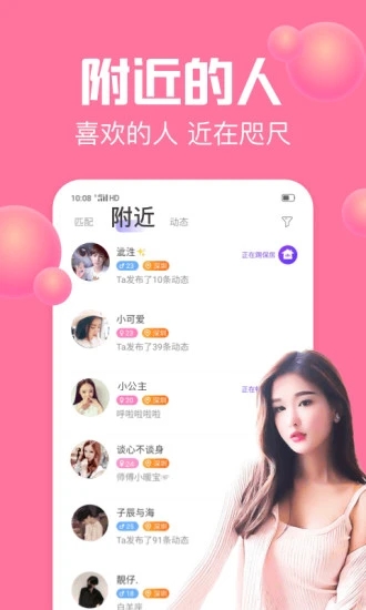 声吧 v2.63.1截图5