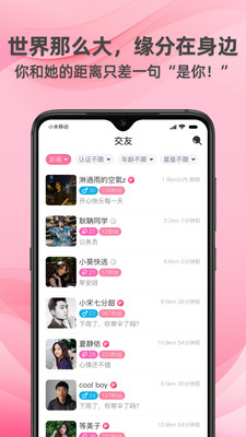 牵守 v3.0.80截图1