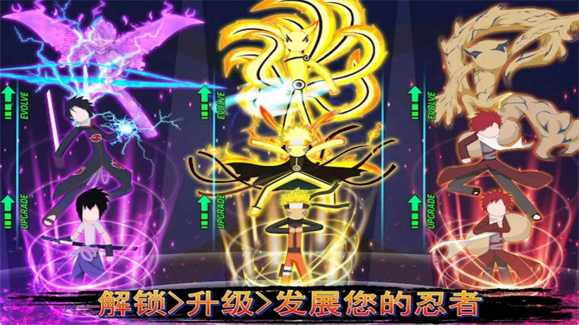 火柴人幽灵行动全解锁版 v1.0.1截图3