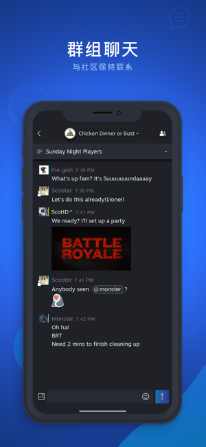 Steam Chat安卓 v1.0截图5