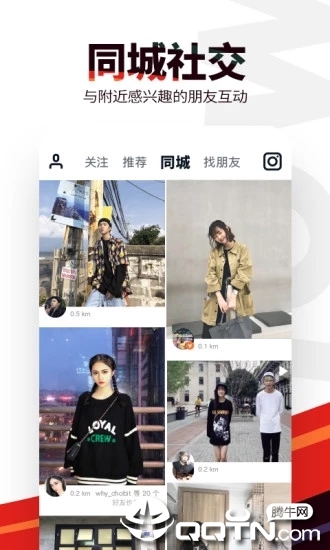 flow-年轻人的图片社交 v3.8.1截图2